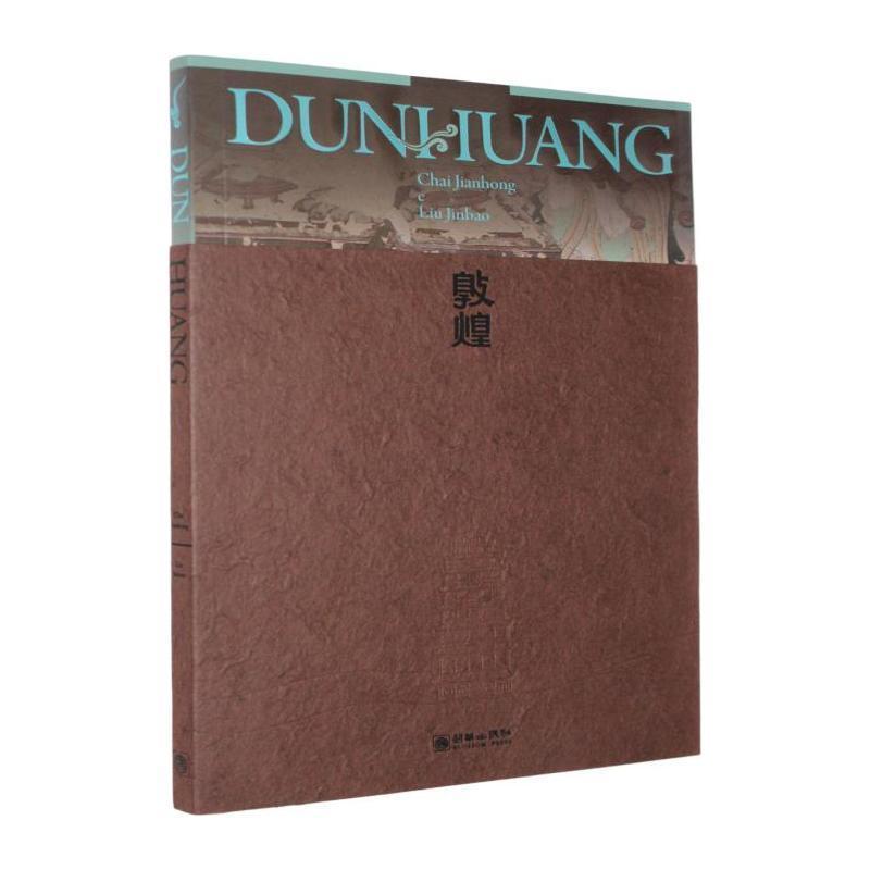 Dunhuang