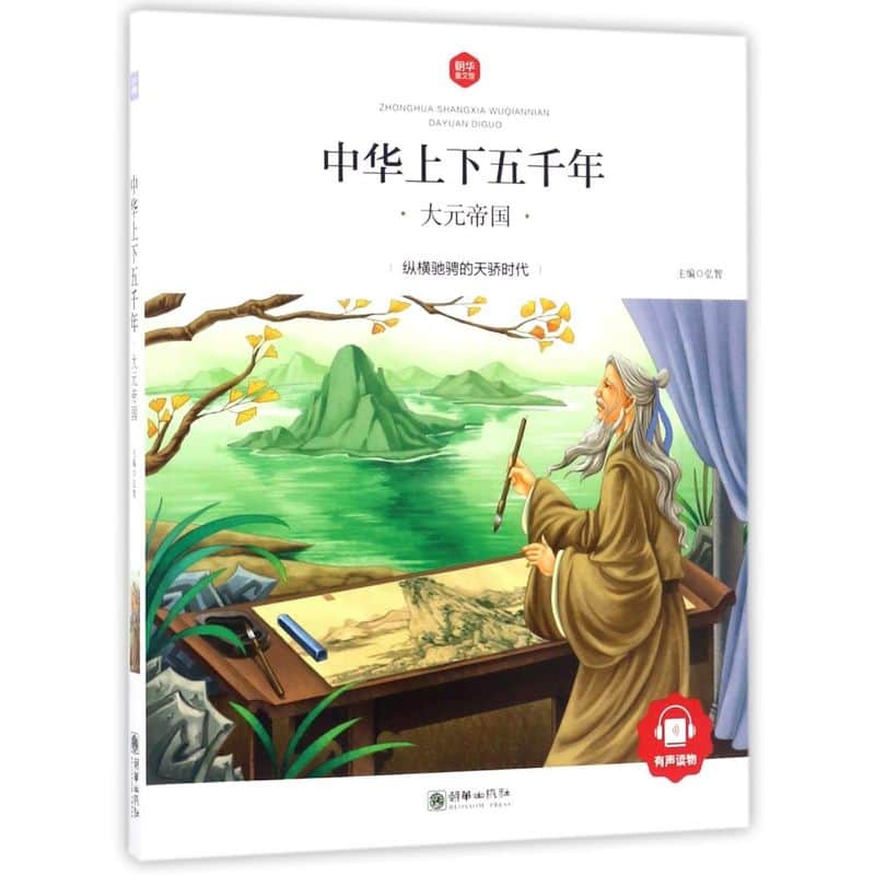 中国与拉美(第五辑)