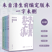 傅雷家书