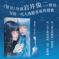 祈怜之歌—(蕾克译):