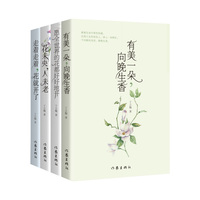 愿全世界的花都好好地开