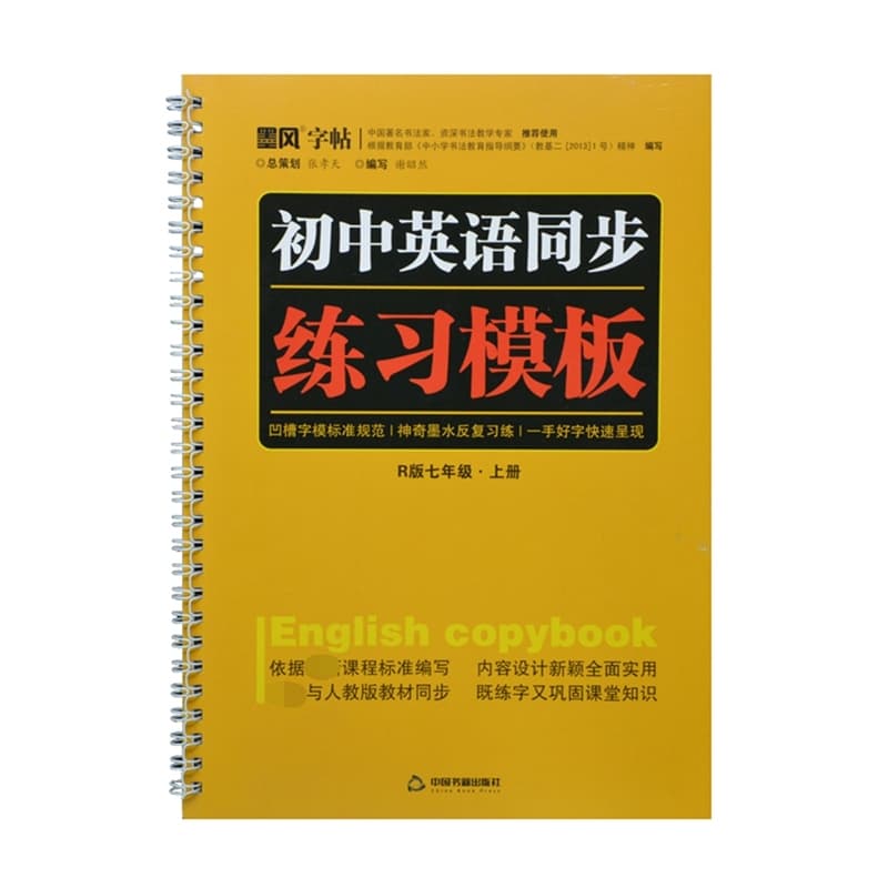 信息化背景下职业院校大学英语教学研究