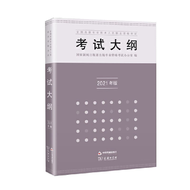 滨州市图书馆(新馆)建设与运行