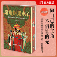 婉约才女李清照—知否知否应是绿肥红瘦