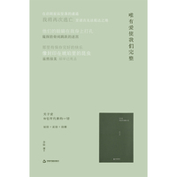 关于爱和它所代表的一切