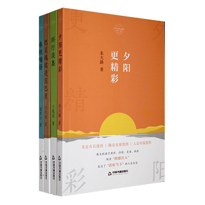 把灵魂揉进泥巴里