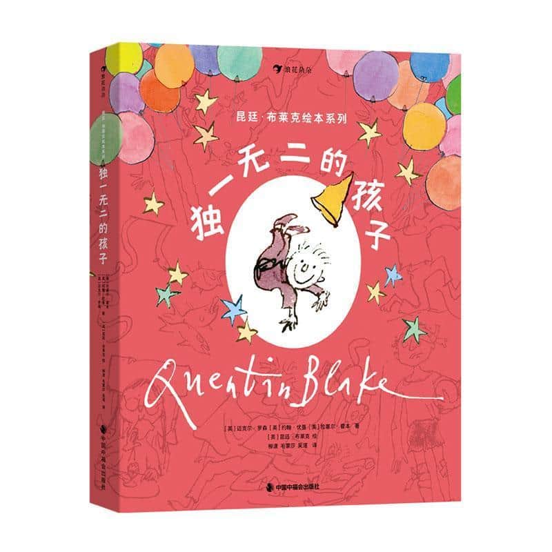 瞧瞧这一家