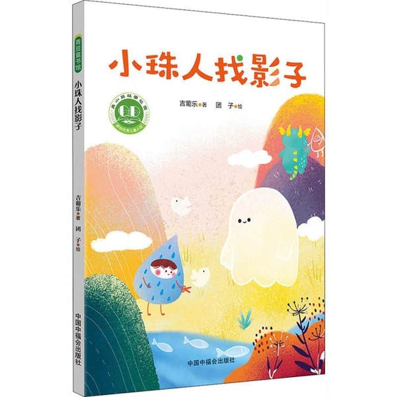 主题墙，可以这么玩