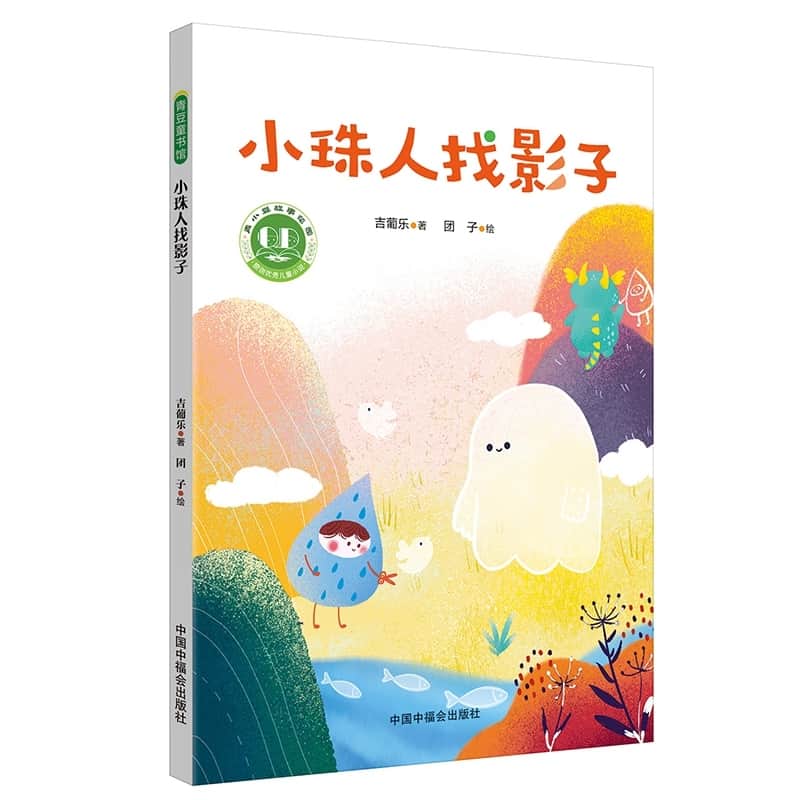 小餐桌，大健康