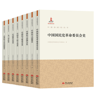 中国民主促进会史