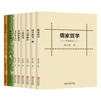 三国史话