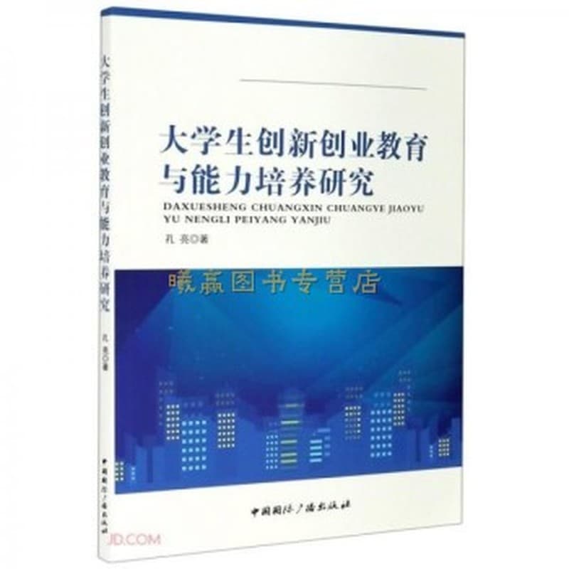 大地的召唤