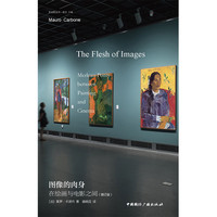 图像的肉身—在绘画与电影之间—merleauponty between painting and cinema