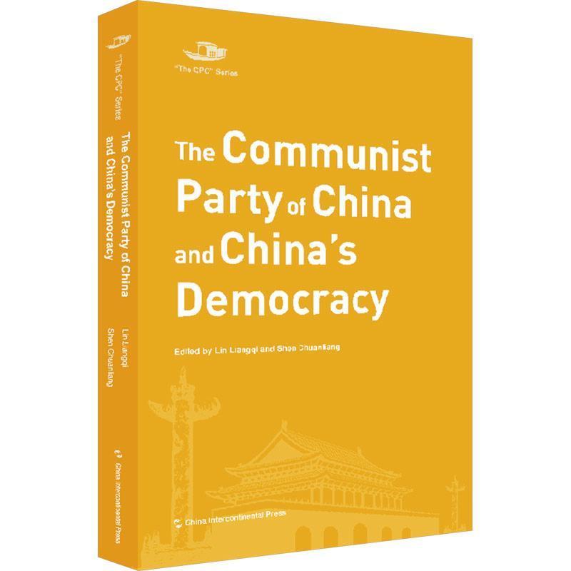 The communist party of China and China's democracy