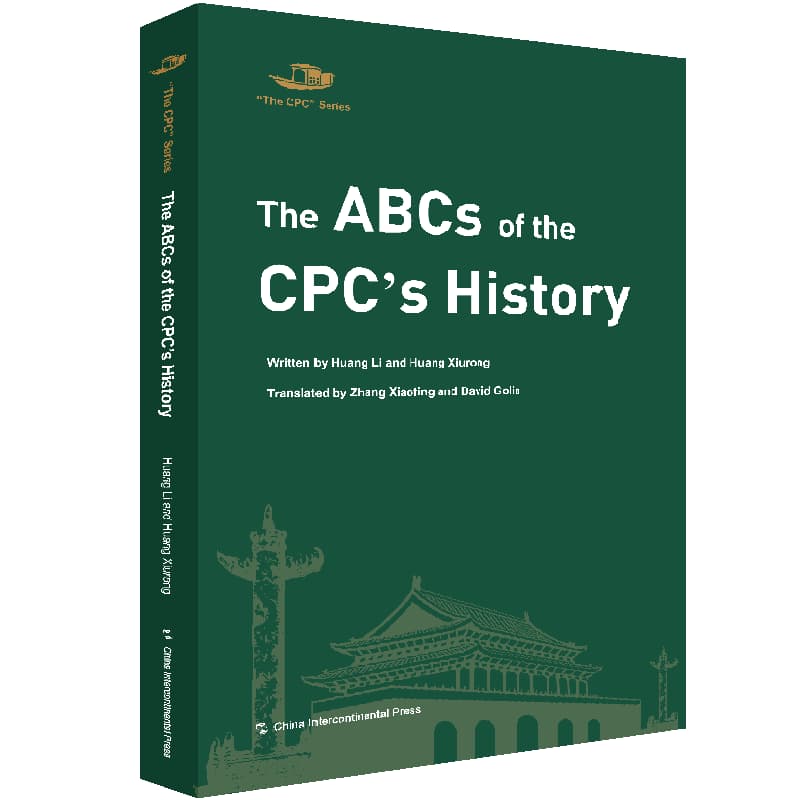The ABCs of the CPC's history