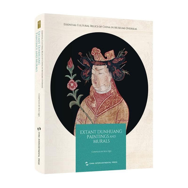 海外馆藏中国文物精粹:敦煌遗画 壁画:Extant Dunhuang paintings and murals