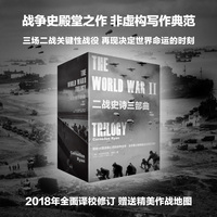最长的一天—1944诺曼底登陆—the classic epic of Dday