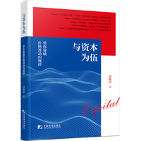 与资本为伍—带你窥破价格波动的规律
