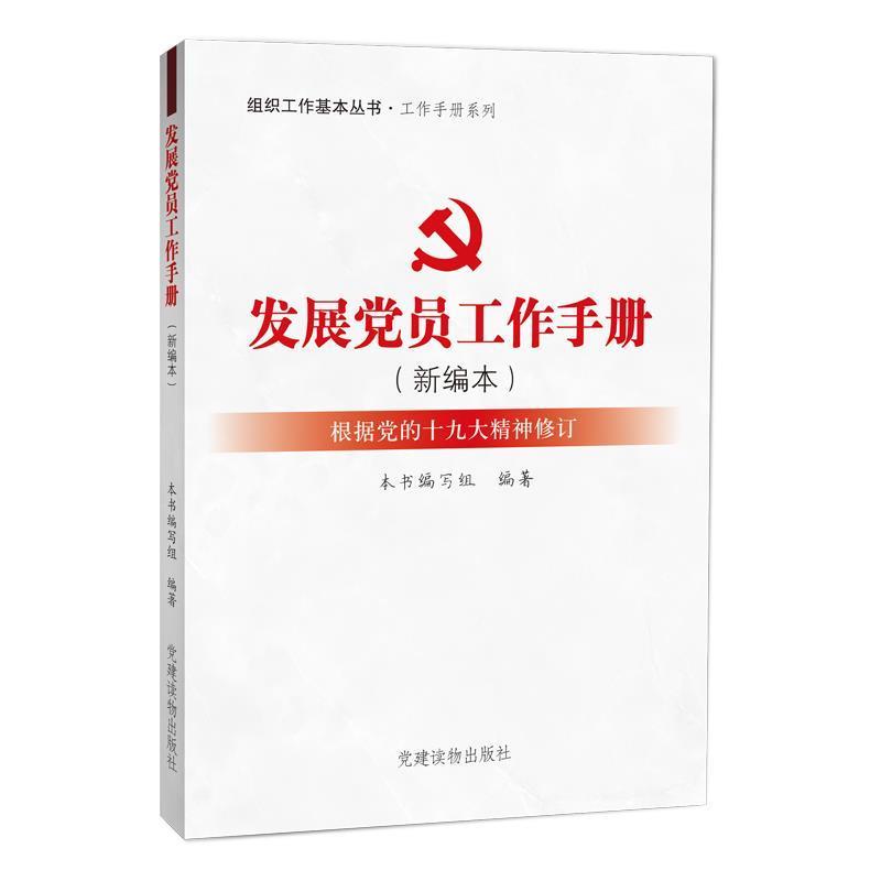 牢记嘱托—云南边疆党建长廊建设纪实