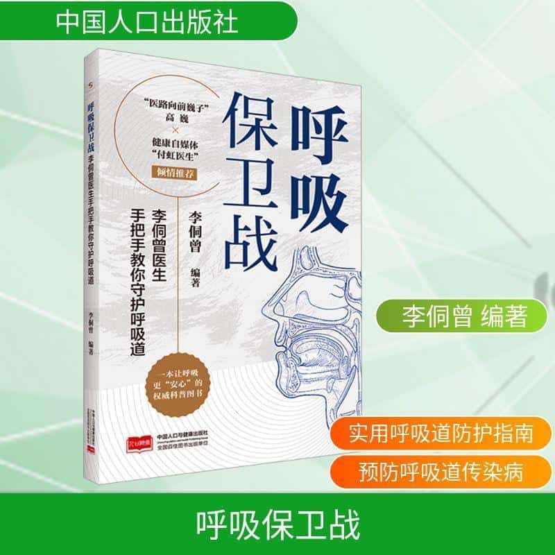 事业单位公开招聘分类考试专用教材:职业能力倾向测验必做题库·E类:医疗卫生类—2022版