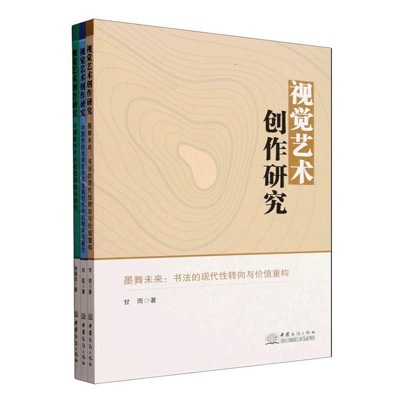 中国传统绘画技法在油画创作中的转译与融合
