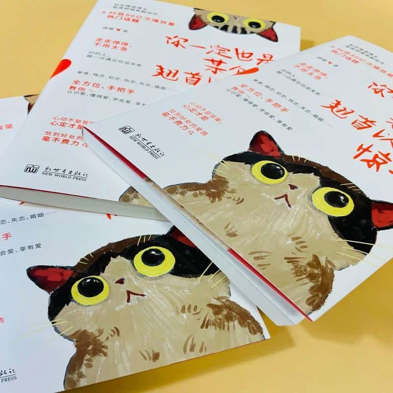 你一定也是某个人翘首以盼的惊喜