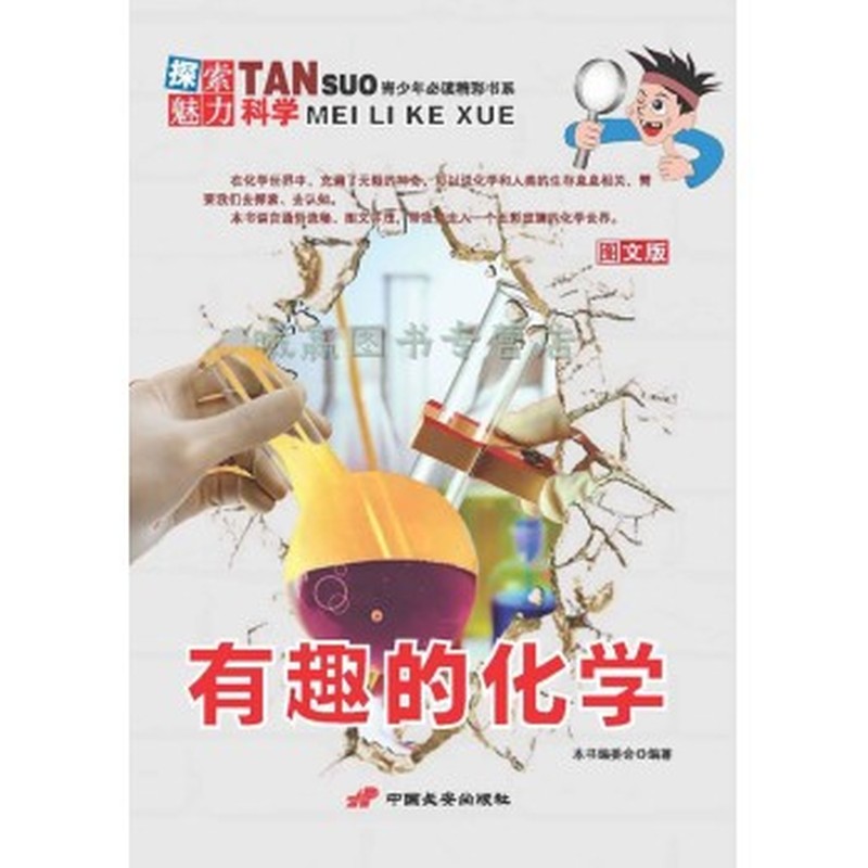 双百政法英模先进事迹汇编