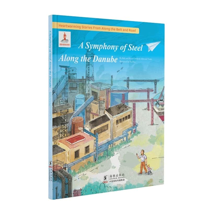 A symphony of steel along the danube