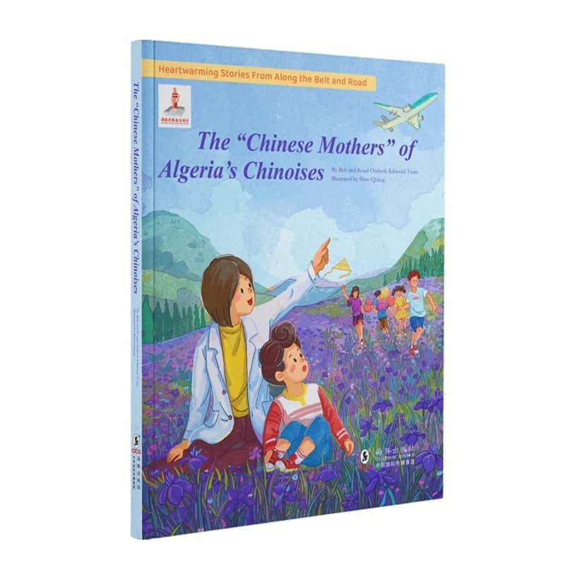 The "Chinese mothers" of algeria's chinoises