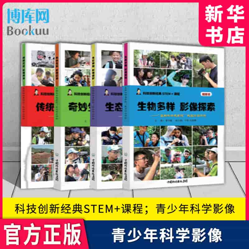 传统文化 影像传播