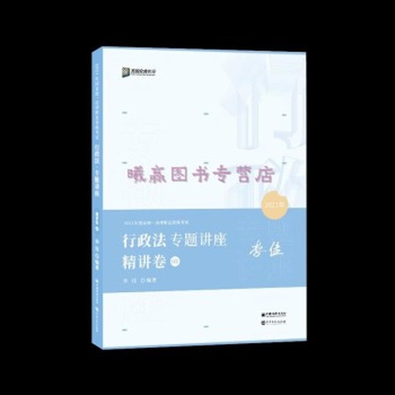 2025法律硕士联考·背诵体系:民法学