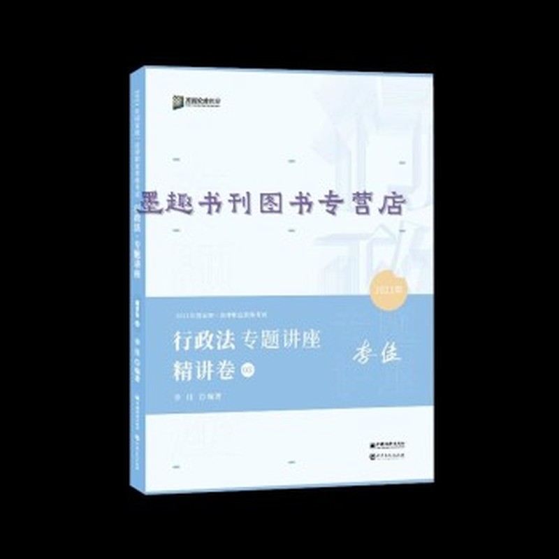 电气设备(油品销售)