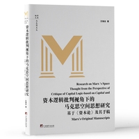 清代道咸寒士群体的缩影—姚燮文学创作研究