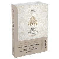 柔波集：集校版全集