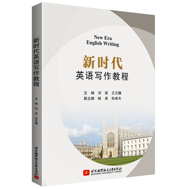 专注充放电—充电桩知识大全