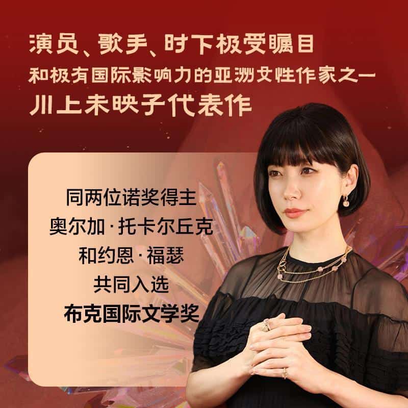 黄色的家