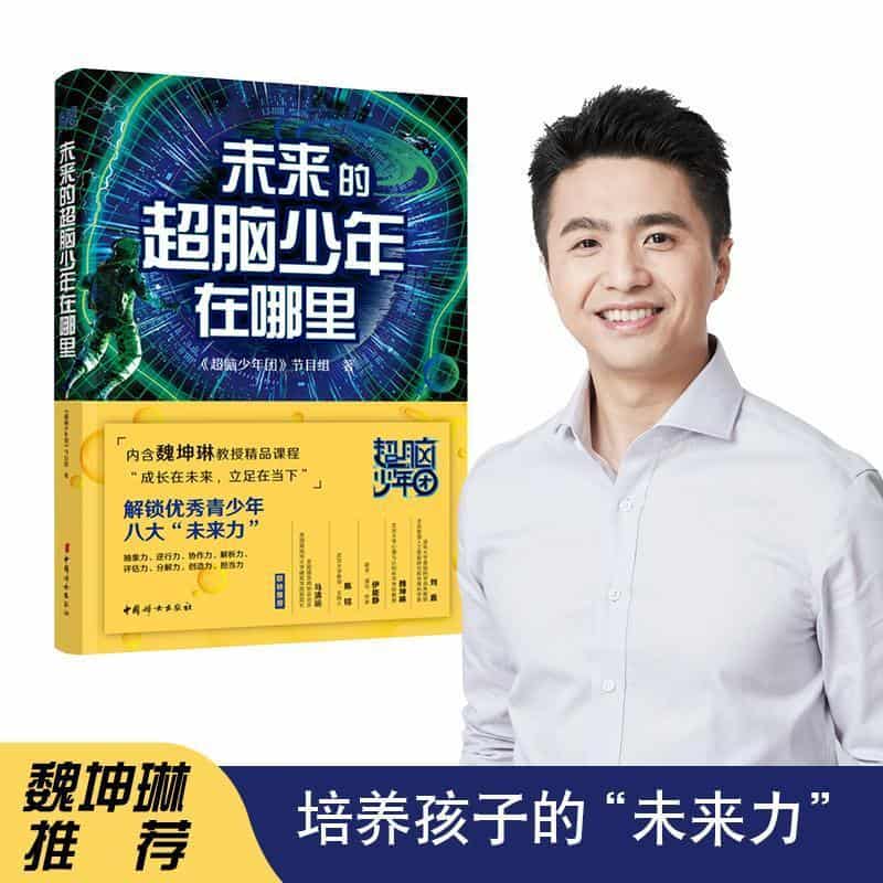 中国母亲—抗战时期胶东乳娘乳儿口述史