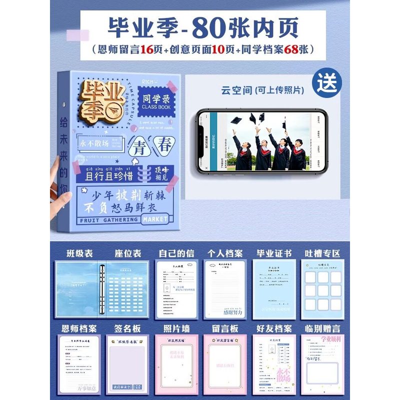 从统计看民航(2023)