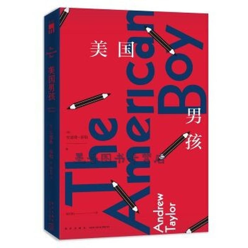 美国男孩