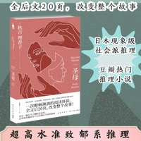 祈祷之海
