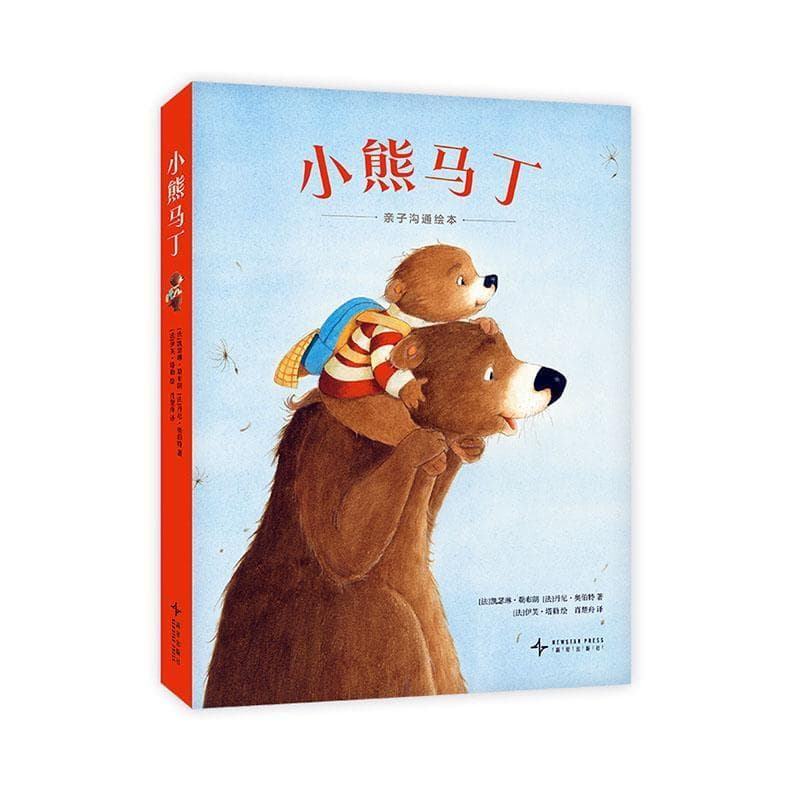 该去上学了