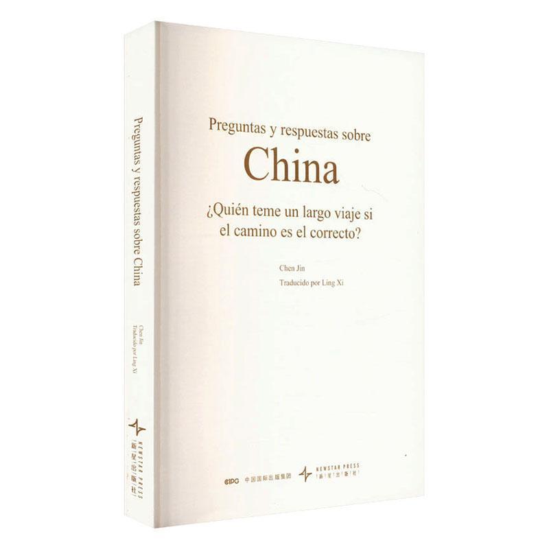 Preguntas y respuestas sobre China—?quién teme un largo viaje si el camino es el correcto?