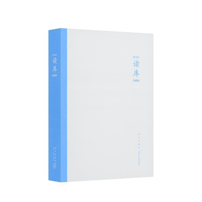 读库(2404)