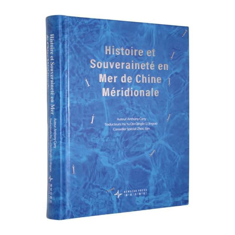 Histoire et Souveraineté en Mer de Chine Méridionale