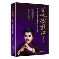 道破核心—《旭述》之商业地产操盘智慧