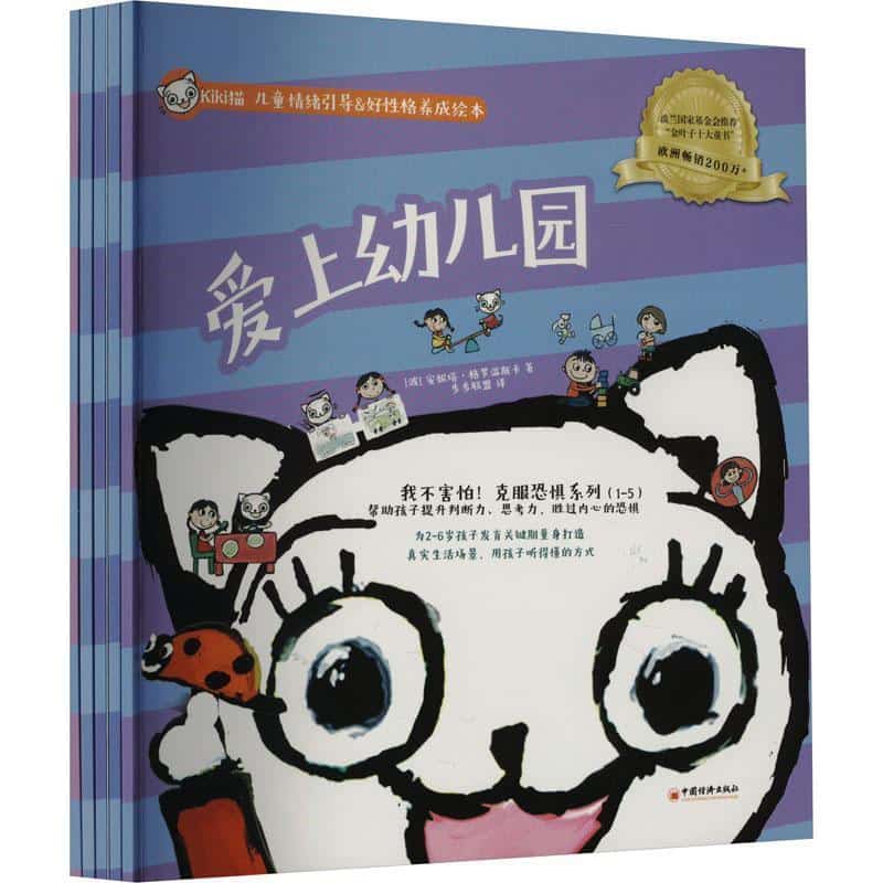 不怕水就学会游泳啦