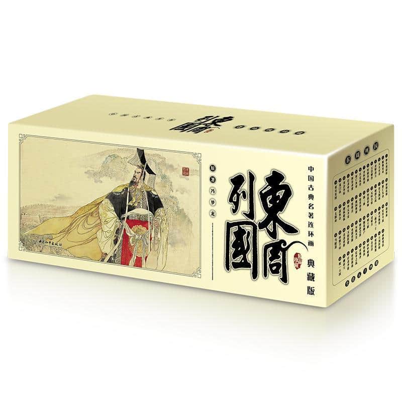 刺秦王
