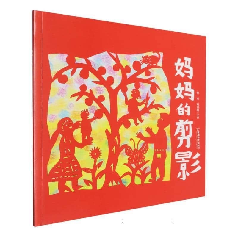 妈妈的剪影