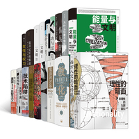 焚书—a history of knowledge under attack