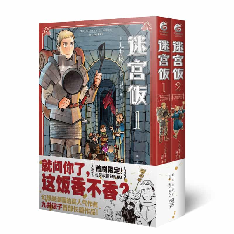 敦煌飞天108式—石窟壁画临摹创作教程